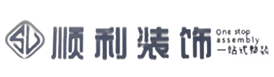 孝感汉川市顺利装修公司