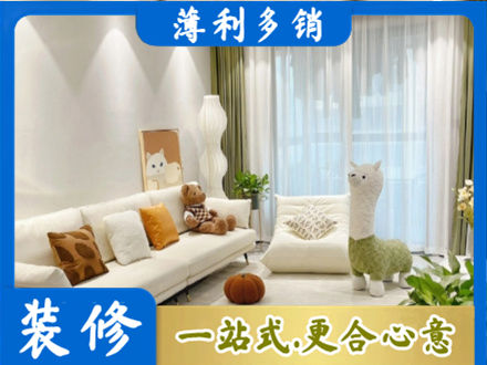 孝感汉川市装修公司50.jpg