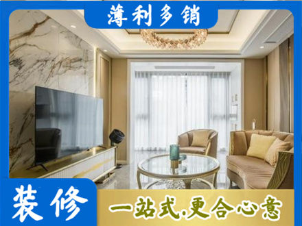 孝感汉川市装修公司49.jpg