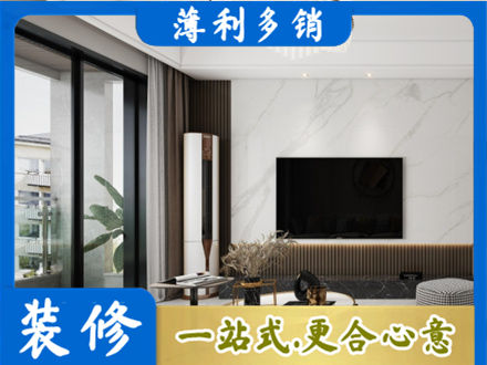 孝感汉川市改造旧房