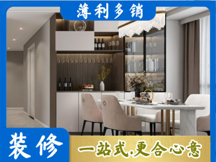 孝感汉川市旧房装修