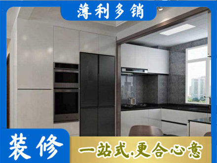 孝感汉川市装修公司41.jpg