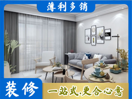 孝感汉川市装修店
