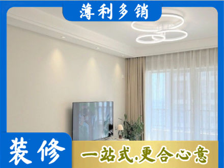 孝感汉川市装修客厅