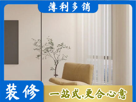 孝感汉川市窗帘定制