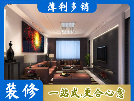 孝感汉川市客厅吊顶装修
