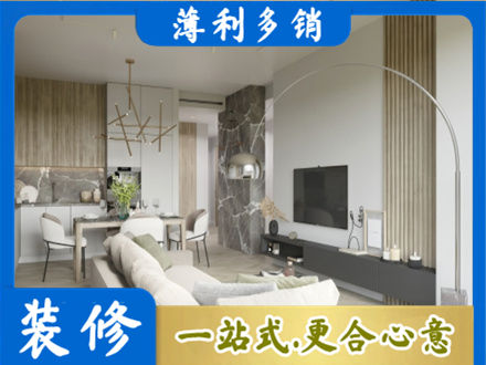 孝感汉川市客厅地板装修