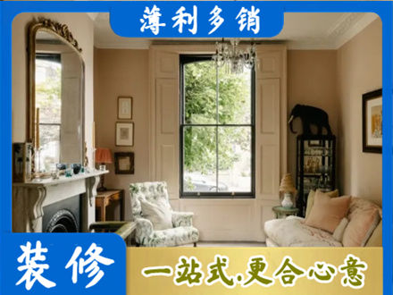 孝感汉川市客厅整装