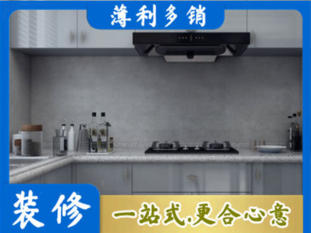 孝感汉川市厨房装修