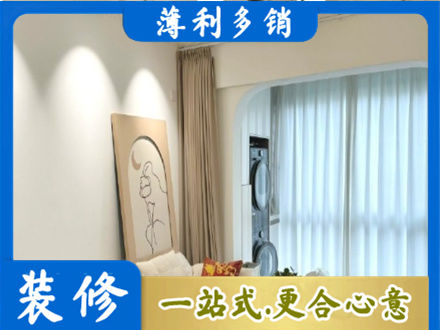 孝感汉川市阳台装修