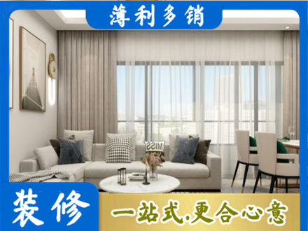 孝感汉川市装修公司21.jpg