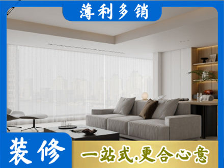 孝感汉川市装修公司22.jpg