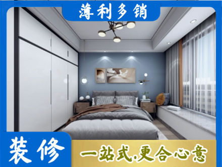 孝感汉川市次卧装修