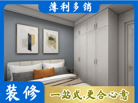 孝感汉川市主卧装修