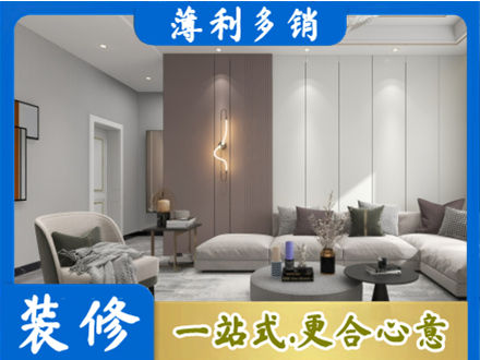 孝感汉川市客厅装修
