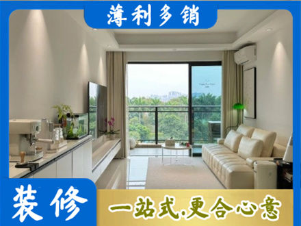 孝感汉川市现代装修