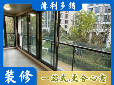 孝感汉川市阳台封窗