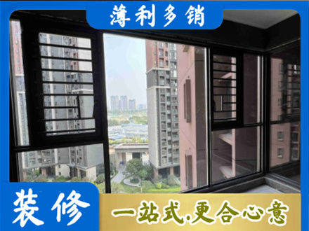 孝感汉川市装修封窗