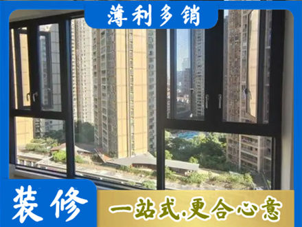 孝感汉川市阳台推拉窗