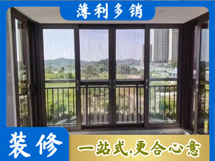 孝感汉川市封窗防坠网
