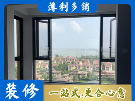 孝感汉川市门窗装修