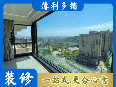 孝感汉川市阳台封窗价格
