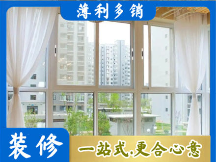 孝感汉川市阳台封窗10.jpg