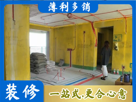 孝感汉川市全屋水电改造