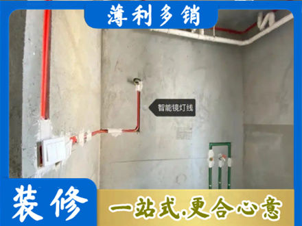 孝感汉川市浴室水电安装