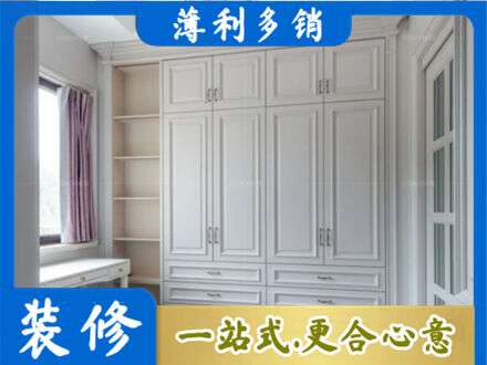 孝感汉川市衣柜定制