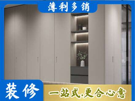 孝感汉川市专业电视柜定制
