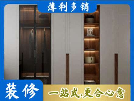 孝感汉川市专业衣帽间柜子定制