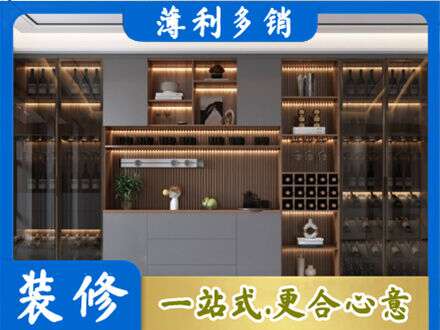 孝感汉川市酒柜定制