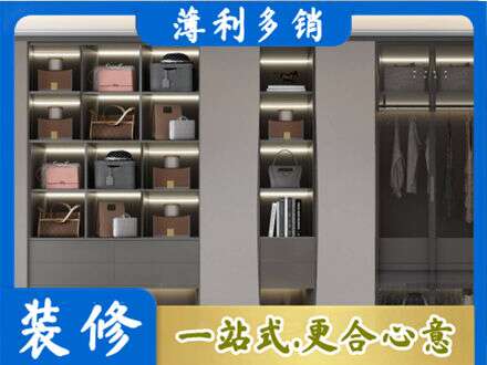 孝感汉川市定制衣柜鞋柜餐边柜12.jpg