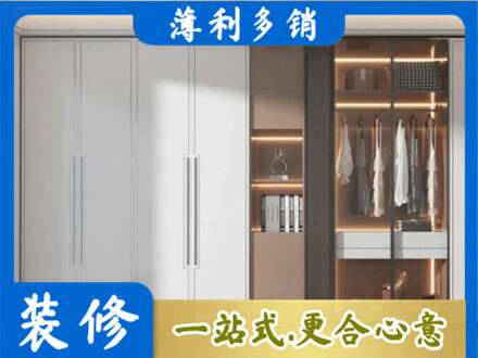 孝感汉川市定做柜子