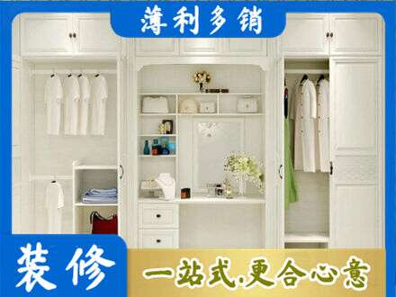 孝感汉川市柜子定做