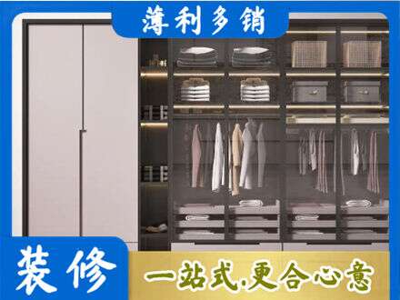 孝感汉川市定做衣帽间柜子