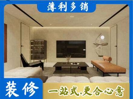 孝感汉川市全屋刷漆