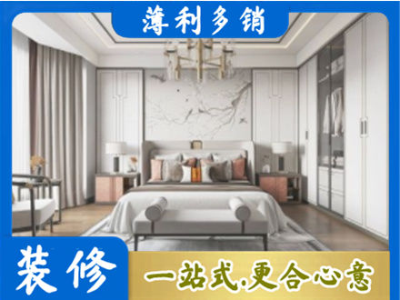 孝感汉川市卧室装修案例