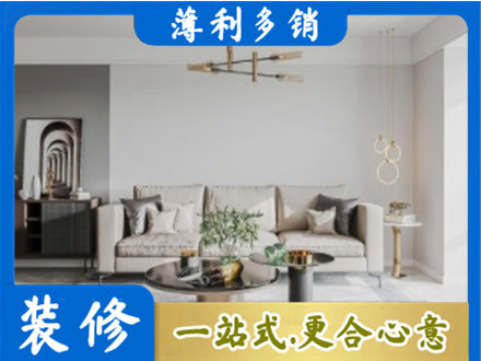 孝感汉川市客厅装修案例