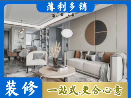 孝感汉川市全屋装修案例