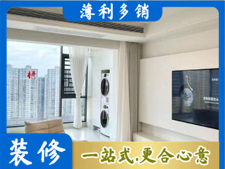 孝感汉川市装修公司12.jpg